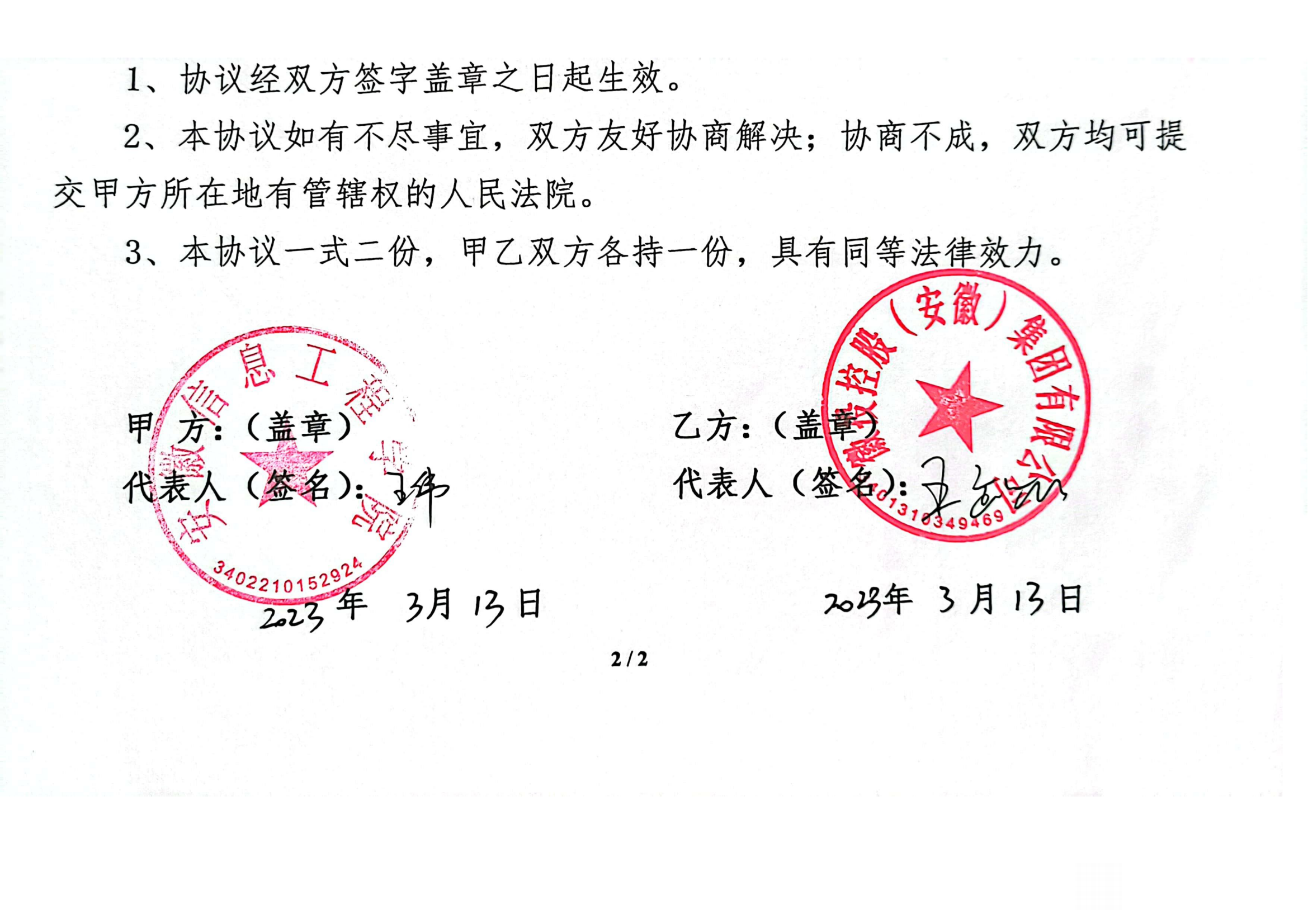 星空娱乐(中国区) - 官方网站